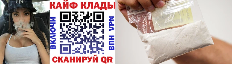 Цена Переславль-Залесский АМФЕТАМИН Cocaine Меф omg ссылка Бошки Шишки ГАШ APVP
