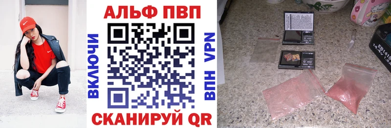Alpha-PVP СК КРИС  наркота  Переславль-Залесский 