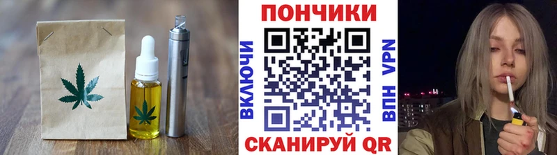 где можно купить   Переславль-Залесский  KRAKEN зеркало  Печенье с ТГК конопля 