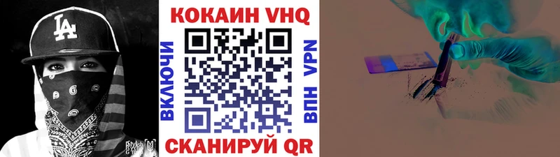 OMG зеркало  Переславль-Залесский  Cocaine Эквадор 