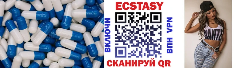 Ecstasy 99%  цена наркотик  Переславль-Залесский 