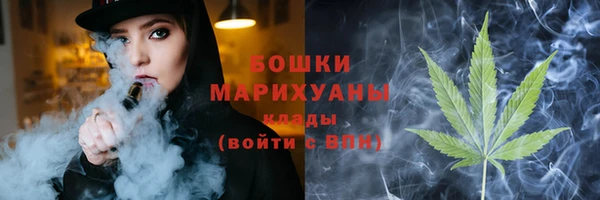 гашишное масло Дмитровск