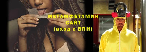 гашишное масло Дмитровск
