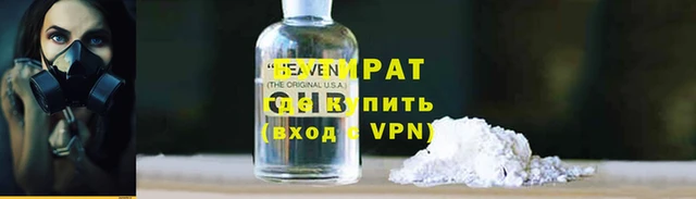 гашишное масло Дмитровск