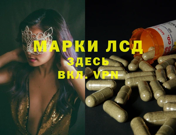 гашишное масло Дмитровск