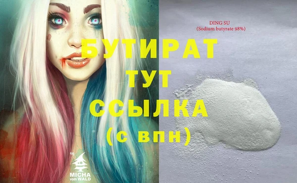 не бодяженный Дмитров