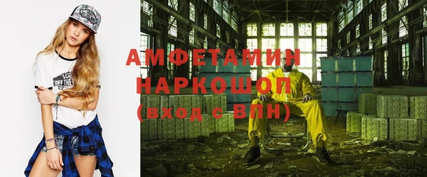 гашишное масло Дмитровск