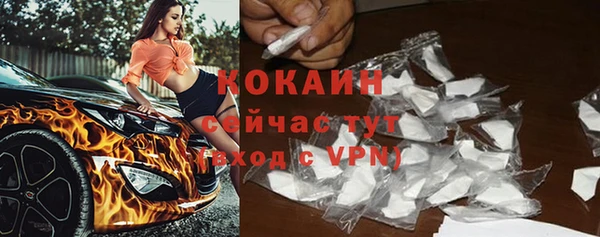 гашишное масло Дмитровск