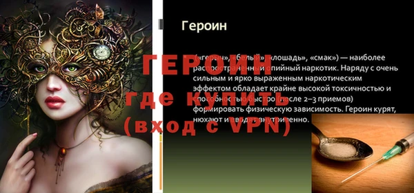 гашишное масло Дмитровск