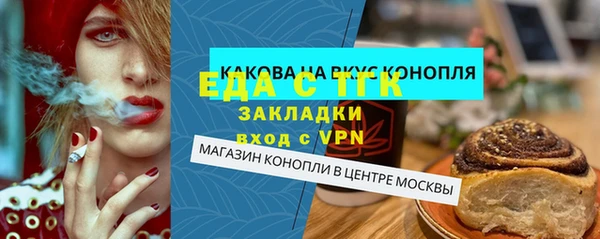 прущий лед Дмитриев