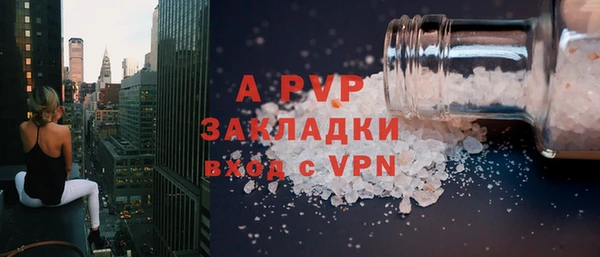 гашишное масло Дмитровск