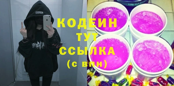 гашишное масло Дмитровск