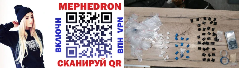Мефедрон mephedrone  наркота  Переславль-Залесский 