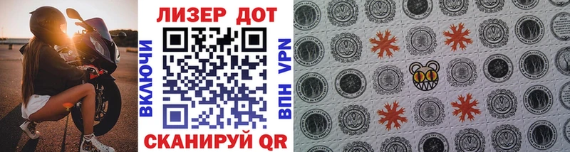 Марки N-bome 1,5мг  Переславль-Залесский 