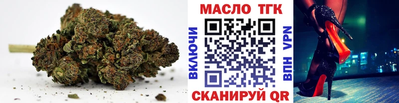 ТГК вейп Переславль-Залесский